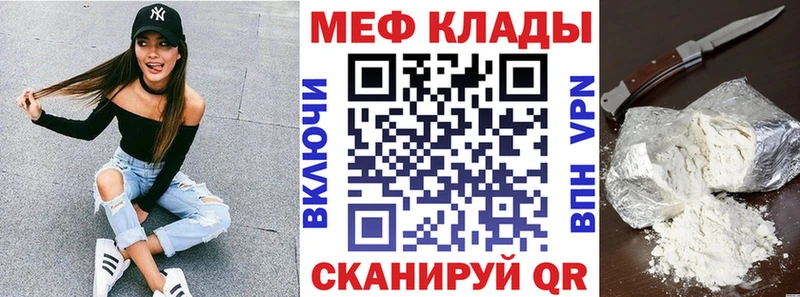 Наркошоп Заводоуковск hydra онион  Меф мяу мяу  Конопля  Альфа ПВП 