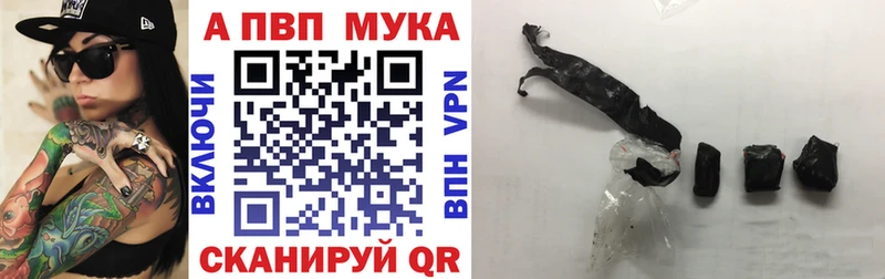 A-PVP мука  OMG рабочий сайт  Заводоуковск  купить закладку 