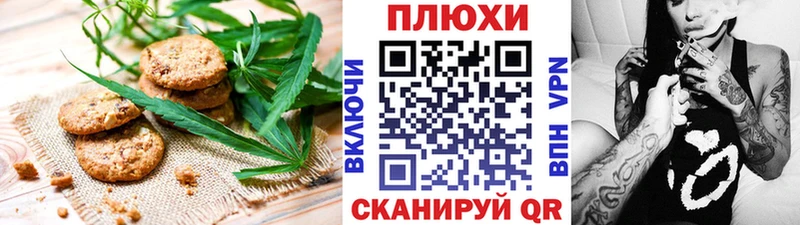 Еда ТГК марихуана Заводоуковск