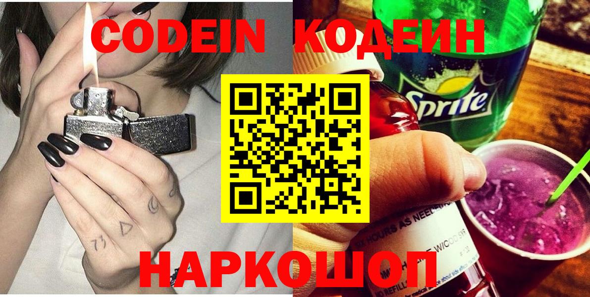  Cocaine Заводоуковск