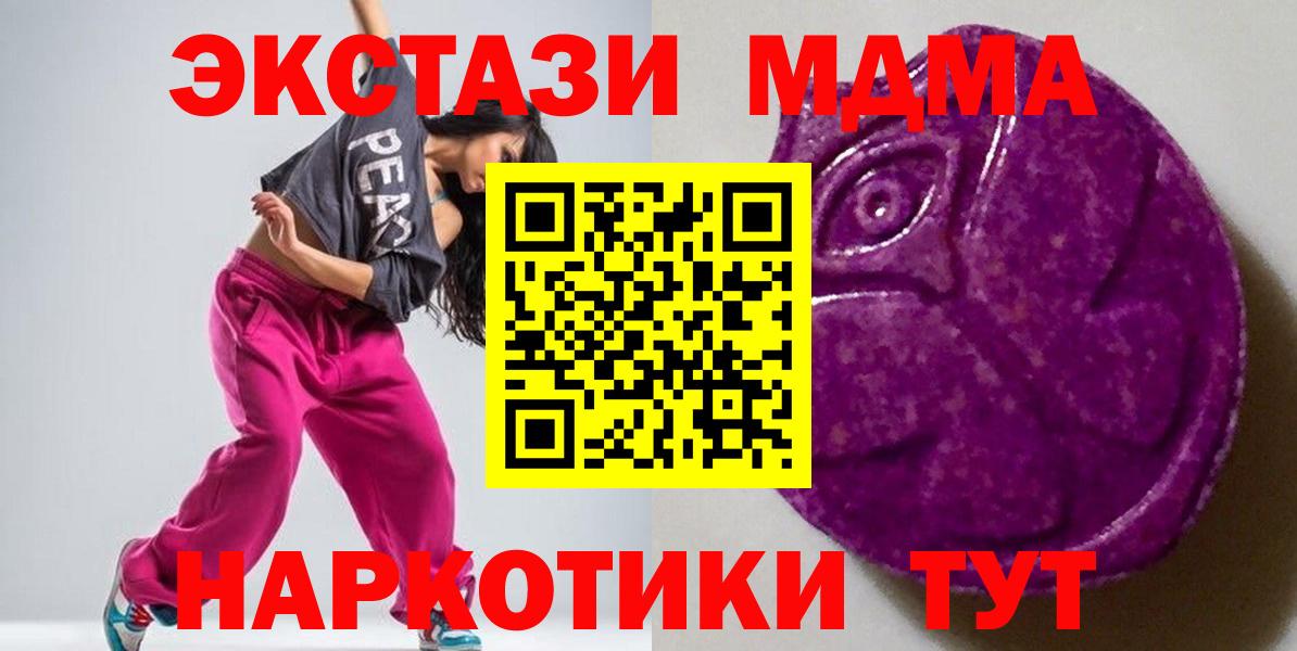 где продают наркотики  ЭКСТАЗИ Punisher  Ecstasy Punisher  Вход с VPN  Заводоуковск  Экстази 