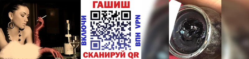 ссылка на мегу зеркало  закладка  Заводоуковск  Гашиш hashish 