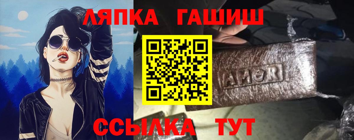 ГАШ Premium Заводоуковск