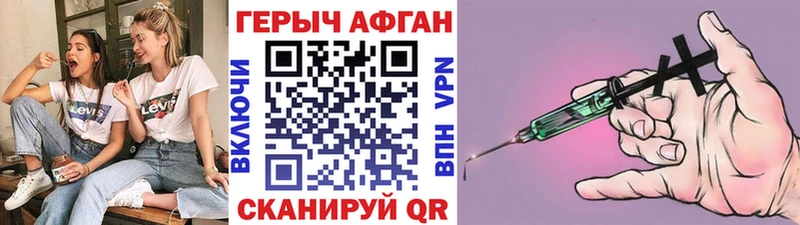 Героин белый  Заводоуковск 