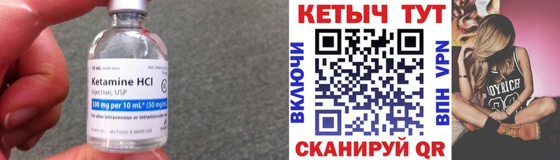 блэк спрут ТОР нарко площадка состав КЕТАМИН ketamine Заводоуковск