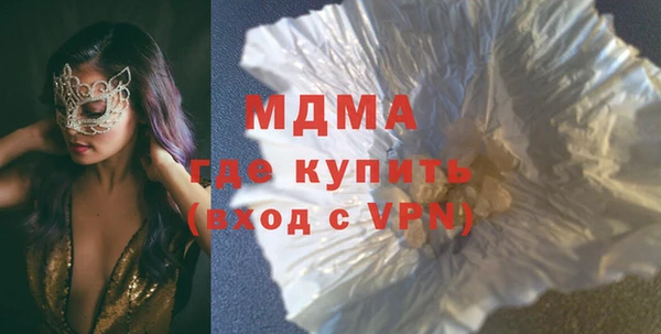 кокаин VHQ Алексин