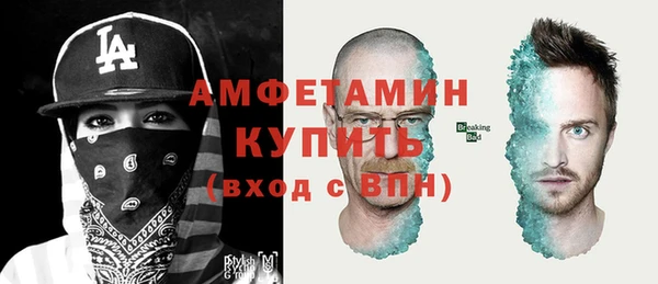 герыч Алзамай