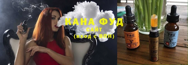 гашишное масло Абинск