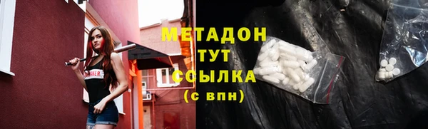 кокаин VHQ Алексин
