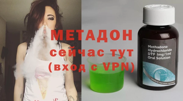 кокаин VHQ Алексин