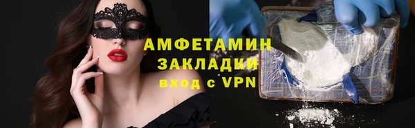 гидропоника Абаза