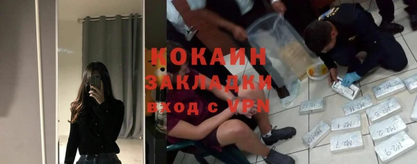 кокаин VHQ Алексин