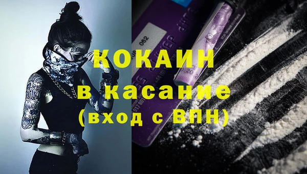 а пвп мука Абдулино