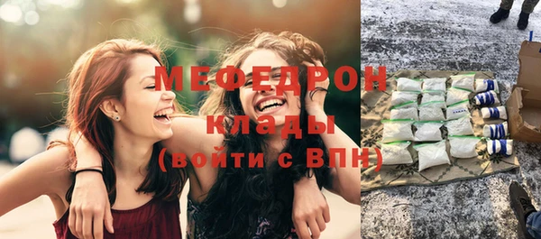 прущая мука Рославль