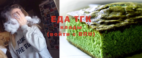 гашишное масло Абинск