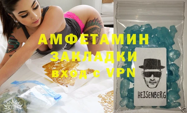 гидропоника Абаза