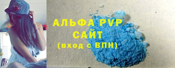 гидропоника Абаза