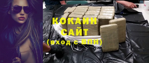 кокаин VHQ Алексин