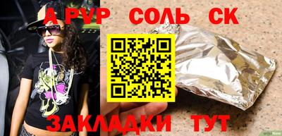 кокаин премиум Малгобек