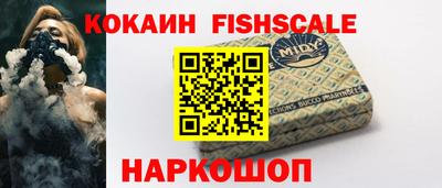 героин Мариинск