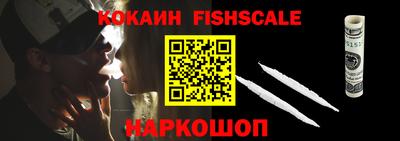 героин Мариинск