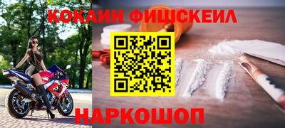 кокаин премиум Малгобек