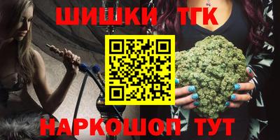 кокаин премиум Малгобек