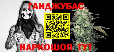 героин Мариинск