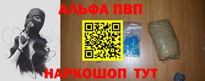 кокаин премиум Малгобек