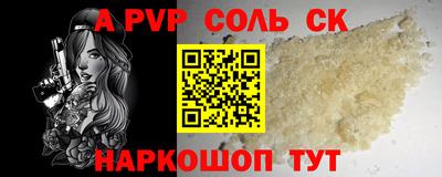 кокаин премиум Малгобек