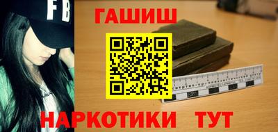 героин Мариинск