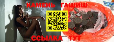 героин Мариинск