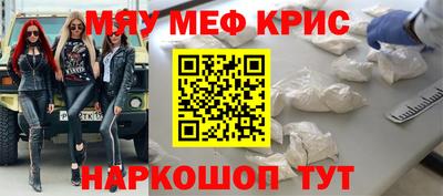 мяу мяу мука Малоярославец