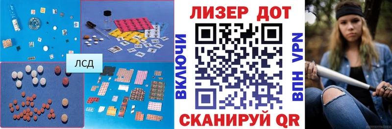 LSD-25 экстази кислота  Заводоуковск 