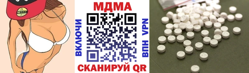 MDMA crystal  купить  цена  Заводоуковск 