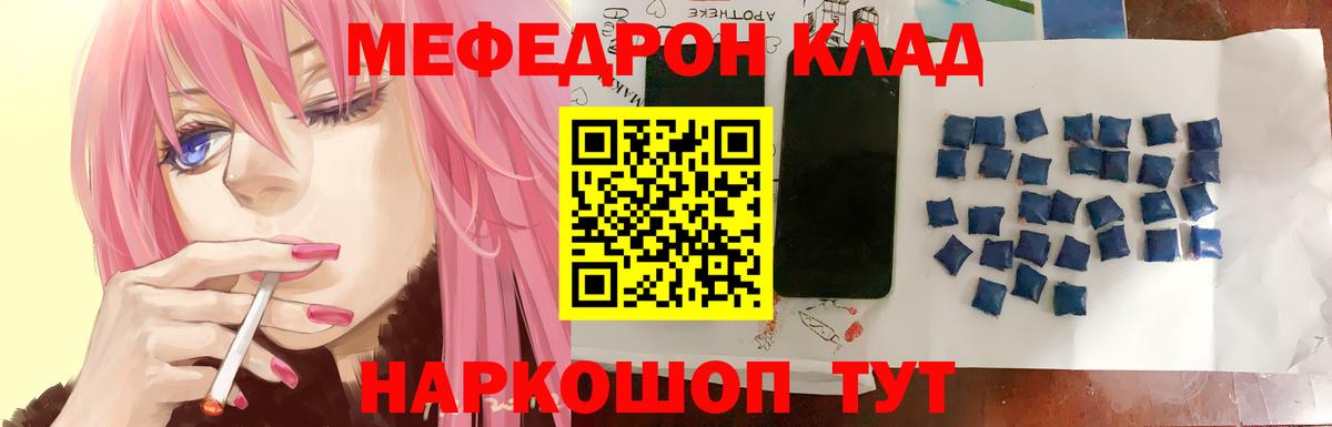 МЯУ-МЯУ 4 MMC  Меф  Заводоуковск  Вход с VPN 