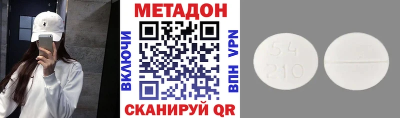 kraken как зайти  сколько стоит  Заводоуковск  МЕТАДОН белоснежный 