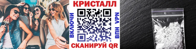 купить  сайты  Заводоуковск  МЕТАМФЕТАМИН Декстрометамфетамин 99.9% 