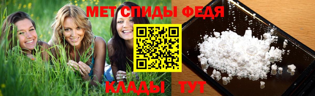 Первитин Methamphetamine  Первитин Methamphetamine  Заводоуковск  МЕТАМФЕТАМИН  Вход с VPN 