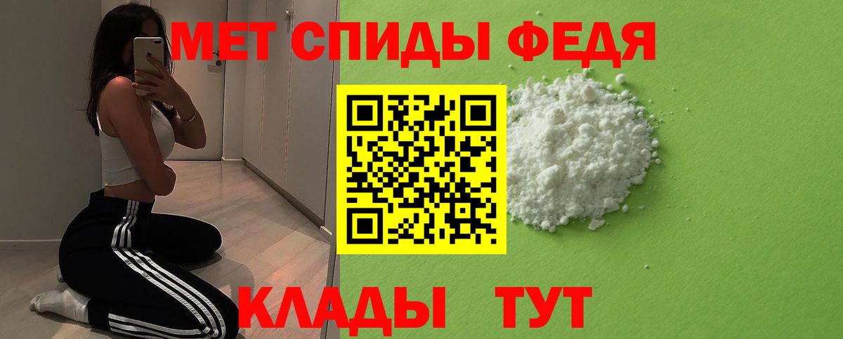 Первитин винт Заводоуковск