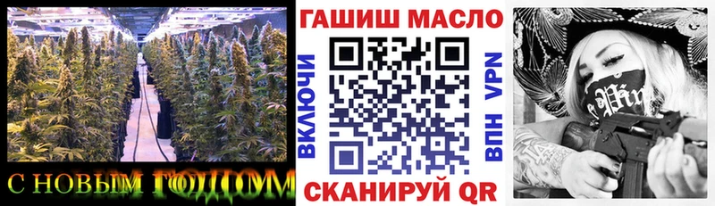 ТГК гашишное масло Заводоуковск