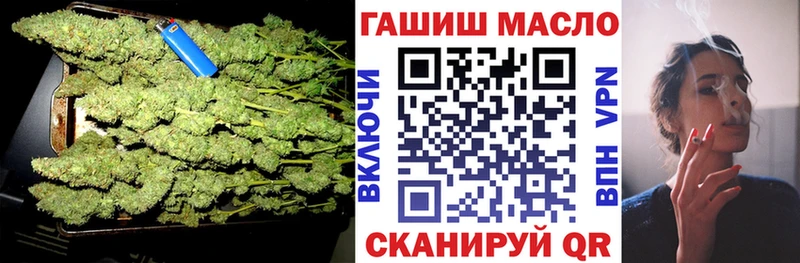 ТГК гашишное масло Заводоуковск
