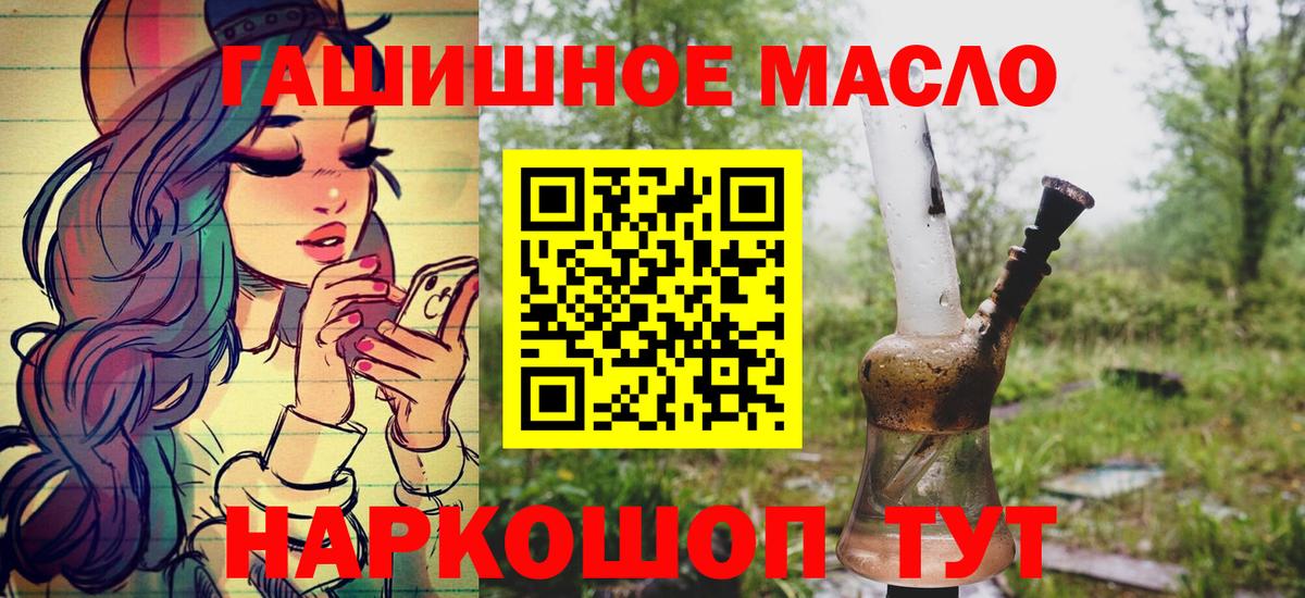 Дистиллят ТГК вейп Заводоуковск