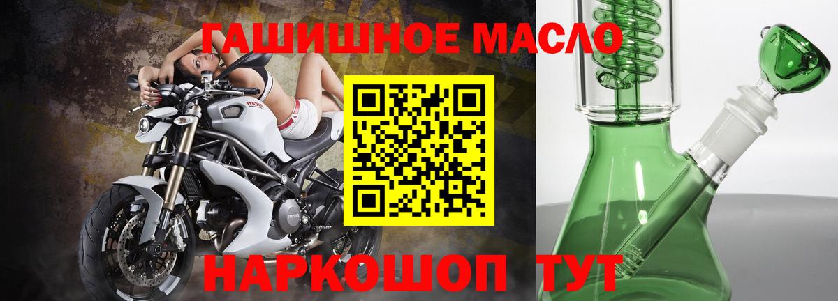 Дистиллят ТГК жижа  Вход с VPN  Заводоуковск  Дистиллят ТГК THC oil 