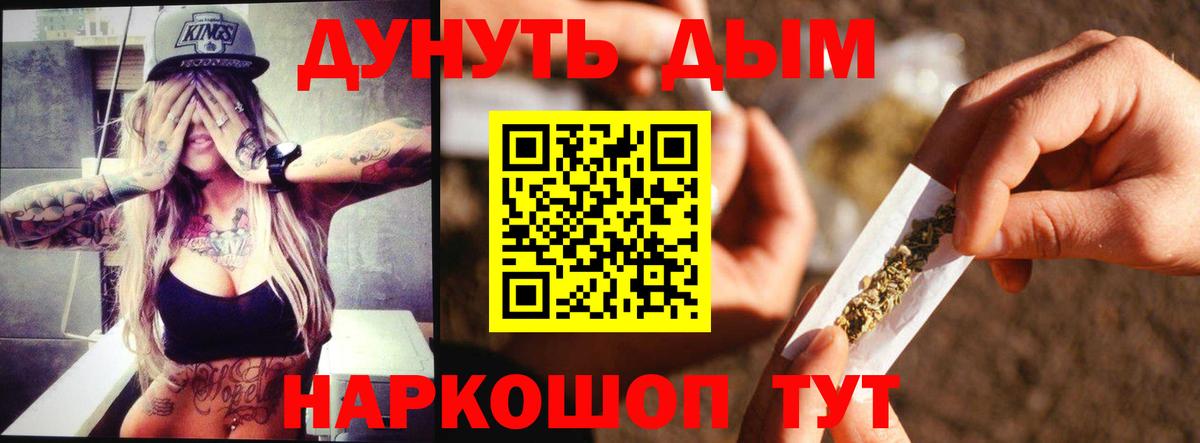Каннабис марихуана  Вход с VPN  Бошки Шишки Bruce Banner  Каннабис SATIVA & INDICA  Заводоуковск  Каннабис OG Kush 