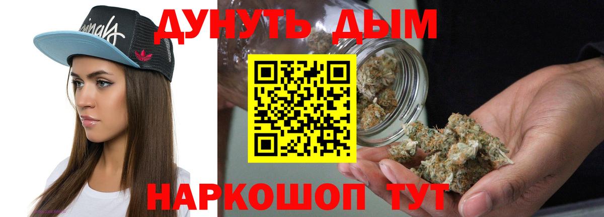 Канабис  Вход с VPN  Cocaine  ГАШ  Заводоуковск  Гашиш  Меф МЯУ МЯУ   Мефедрон 